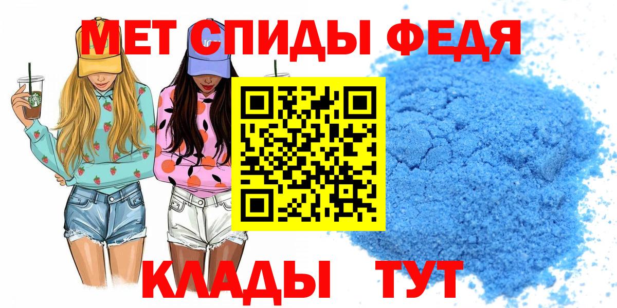 Amphetamine 97% Уварово