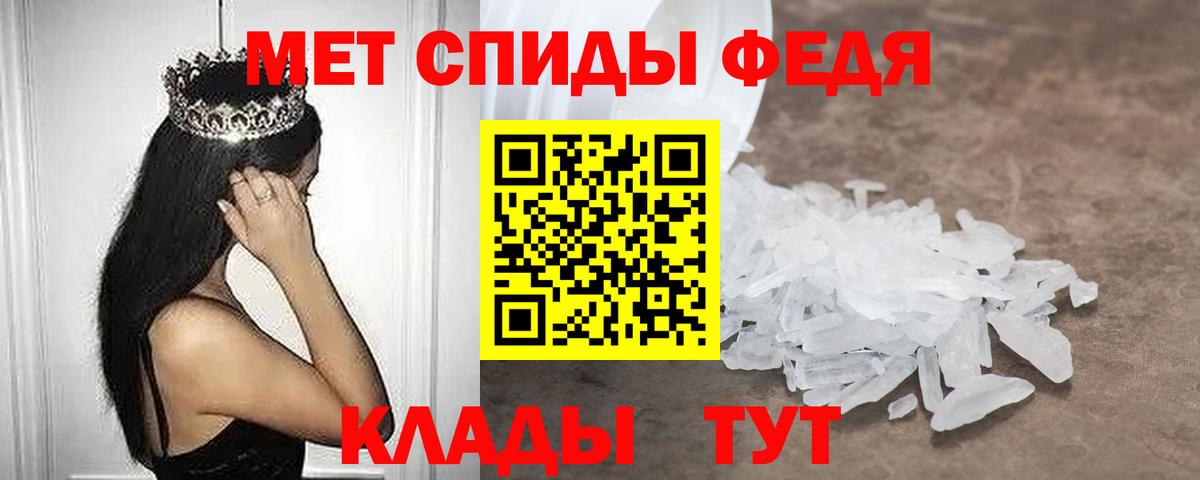 Уварово  АМФЕТАМИН Premium  Амфетамин  Amphetamine  Вход с VPN 