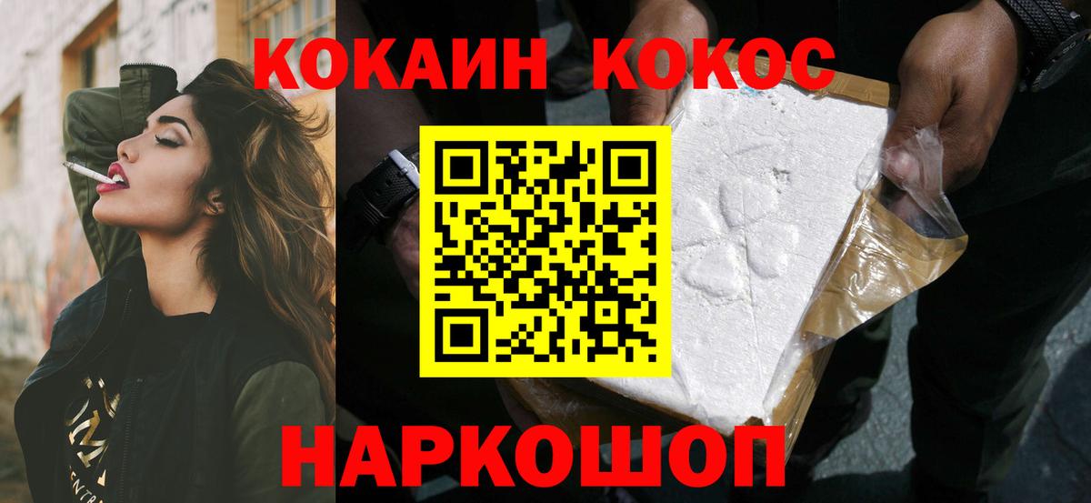 АМФЕТАМИН кристаллы  ГАШ  Купить наркотики  МДМА  Alpha PVP СОЛЬ кристаллы  Уварово  Бошки Шишки  Вход с VPN  Мефедрон кристаллы  Экстази 