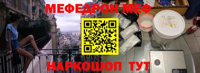 твердый Краснознаменск