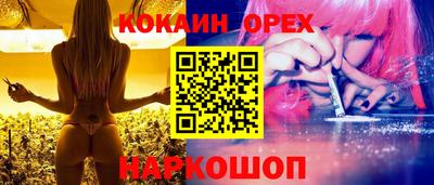 эйфоретик Краснодар