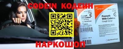 мяу мяу мука Комсомольск-на-Амуре