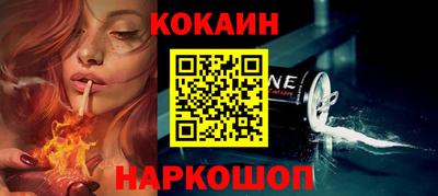 мяу мяу мука Комсомольск-на-Амуре