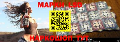 мяу мяу мука Комсомольск-на-Амуре