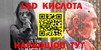 мяу мяу мука Комсомольск-на-Амуре