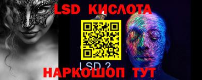 мяу мяу мука Комсомольск-на-Амуре