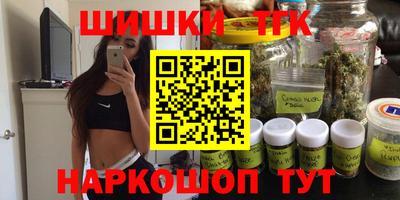 мдма Коммунар