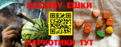 мяу мяу мука Комсомольск-на-Амуре
