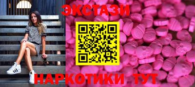 мдма Коммунар