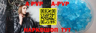 мяу мяу мука Комсомольск-на-Амуре