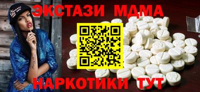 мдма Коммунар