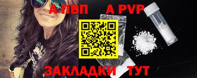 мяу мяу мука Комсомольск-на-Амуре