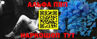 мдма Коммунар