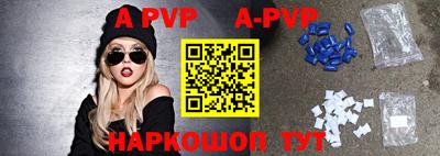 Альфа ПВП Конаково