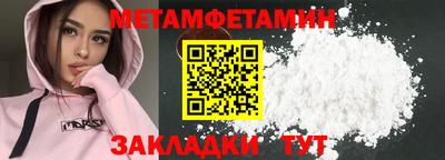 прущий лед Краснокаменск
