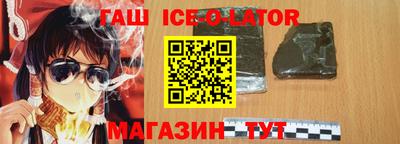 мяу мяу мука Комсомольск-на-Амуре