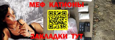 мяу мяу мука Комсомольск-на-Амуре
