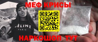 мяу мяу мука Комсомольск-на-Амуре