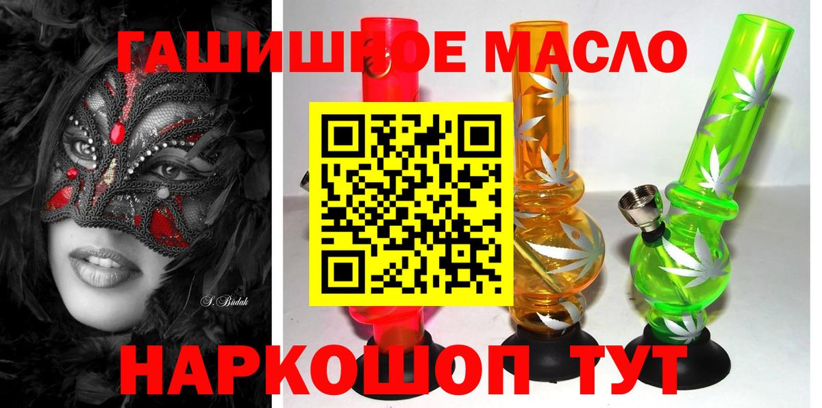 Уварово  ТГК Wax  Вход с VPN 