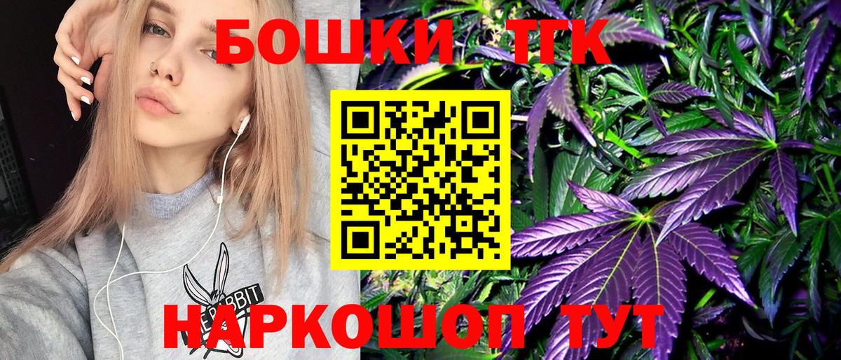 Канабис индика  Вход с VPN  Уварово  Бошки Шишки марихуана  Бошки марихуана SATIVA & INDICA 
